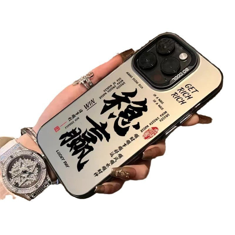 Phone Case Protective Case For Winning Text